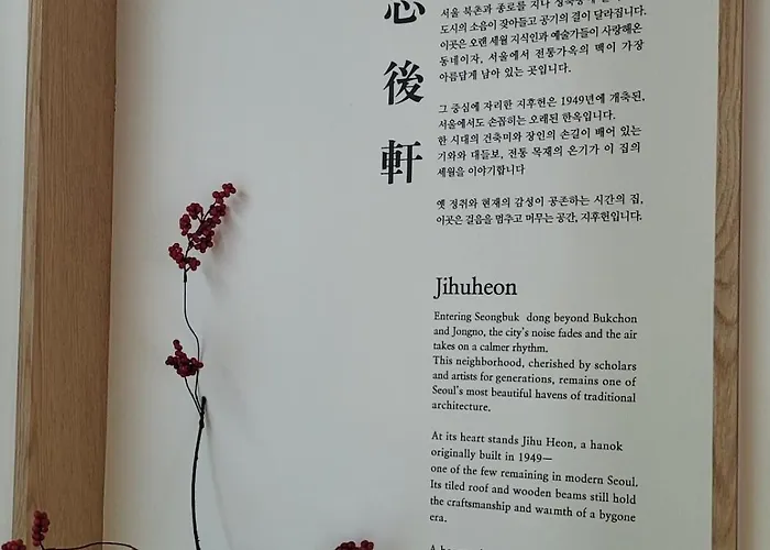 Jihuheon Is A Traditional Korean Hanok With A Jacuzzi And A Large Yard Villa Séoul