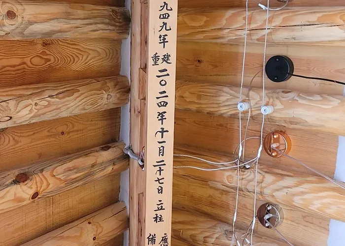 Jihuheon Is A Traditional Korean Hanok With A Jacuzzi And A Large Yard * Séoul